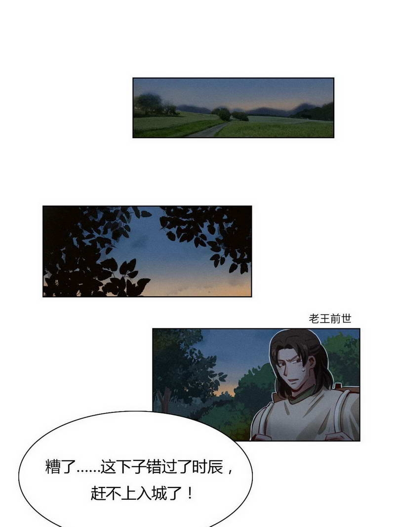 第34话1