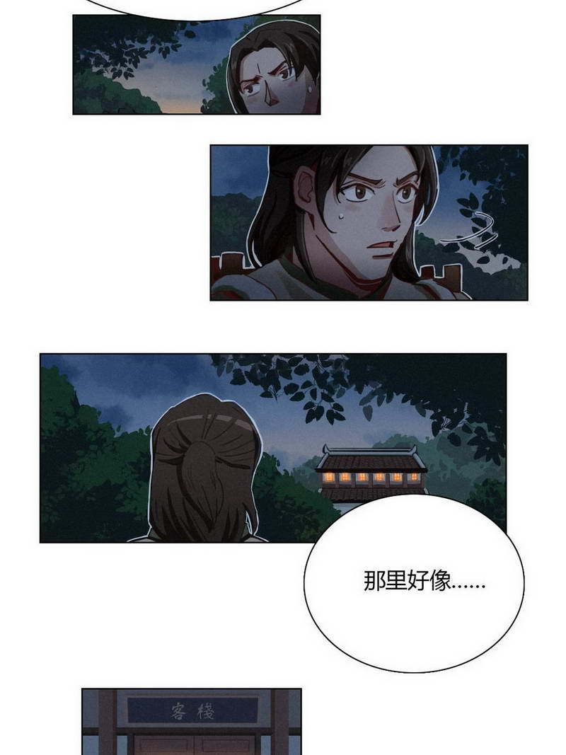 第34话2