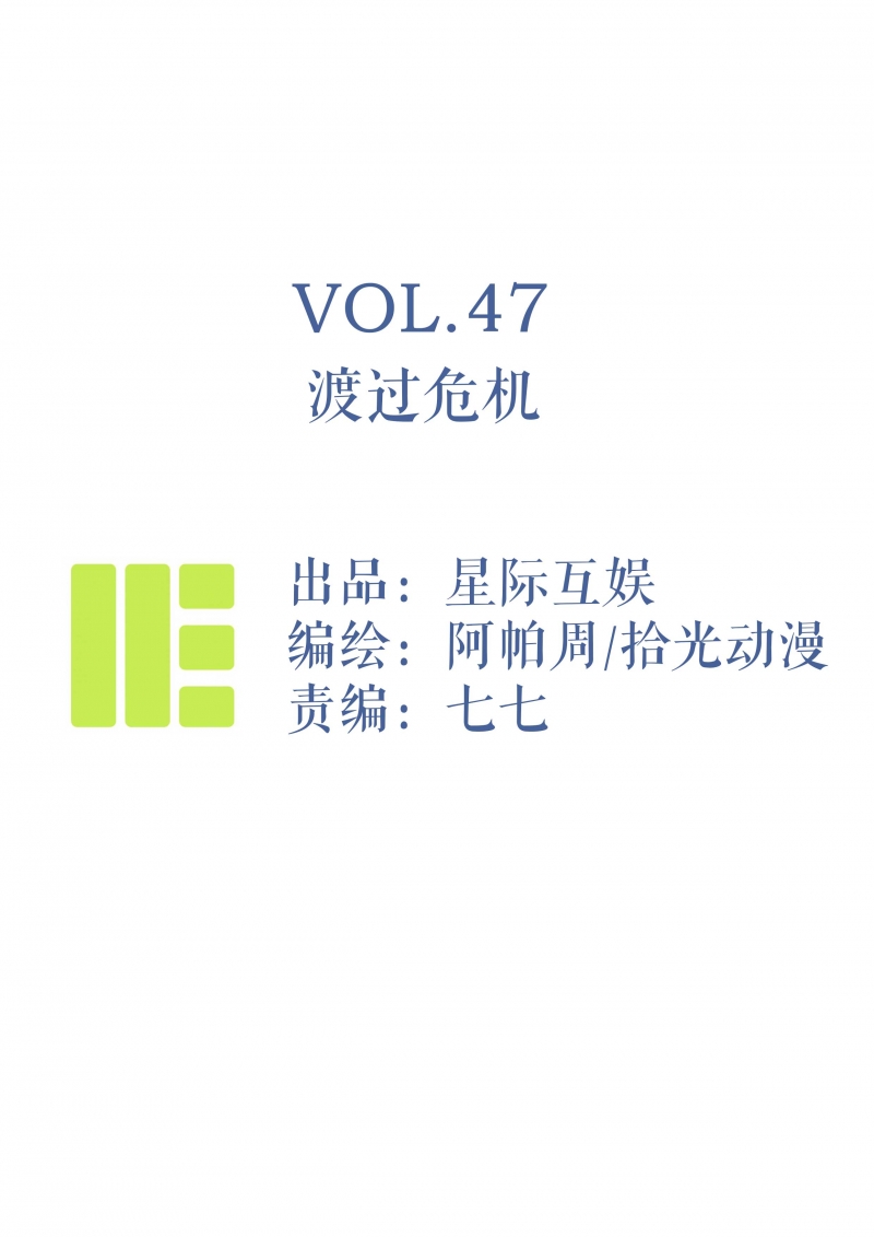 第47话0