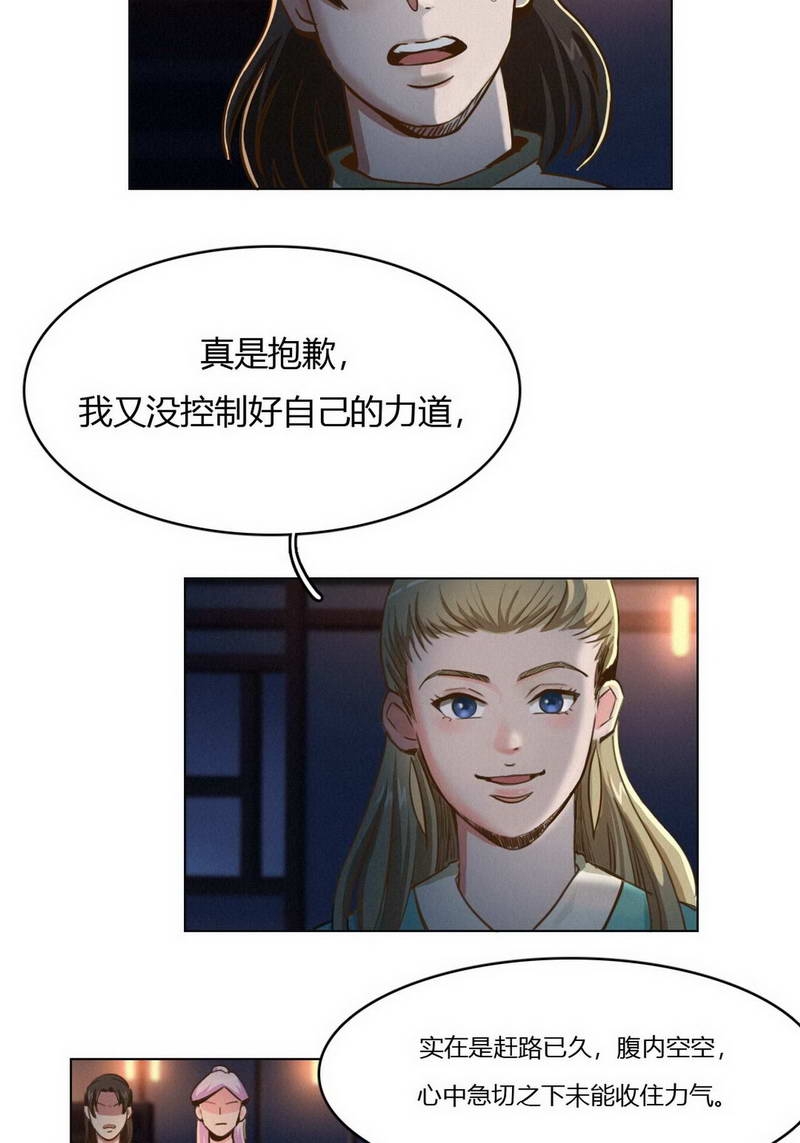第35话2