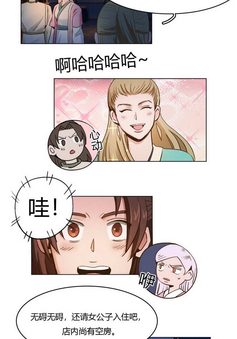 第35话3