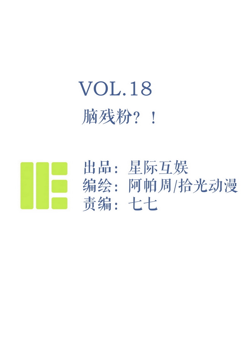 第19话0
