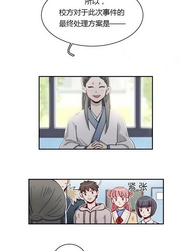 第27话2