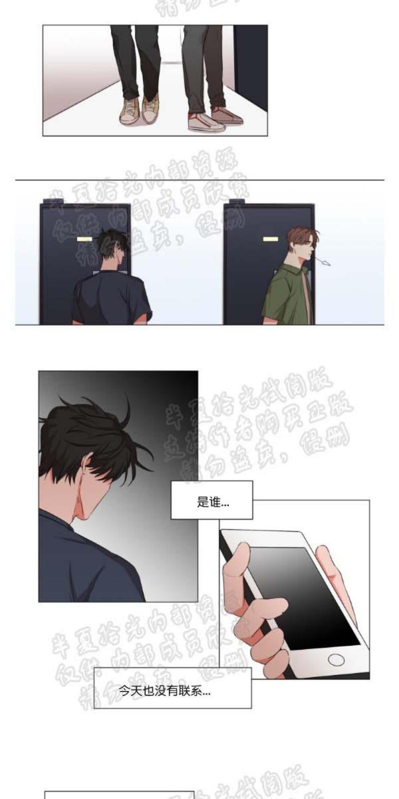 第9话1