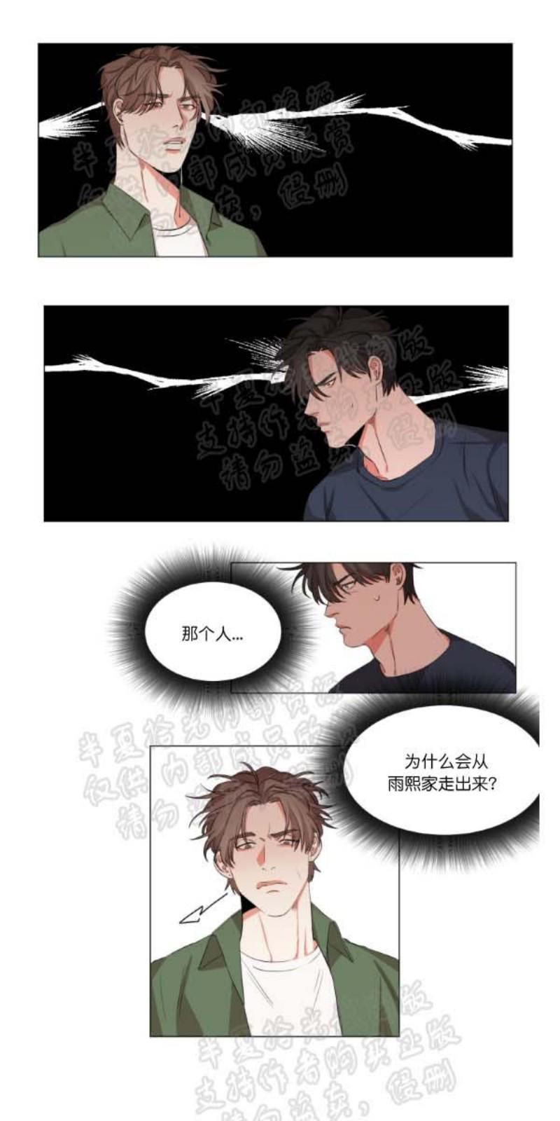 第9话0