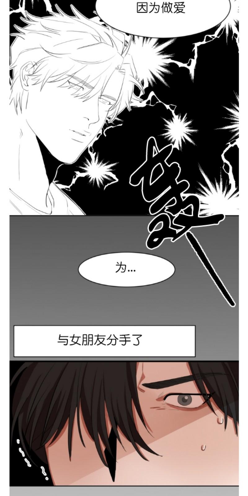 第1-5话3