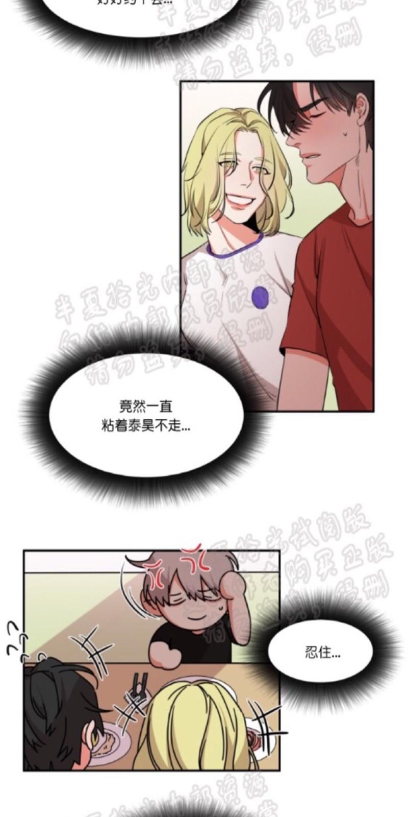 第19话3