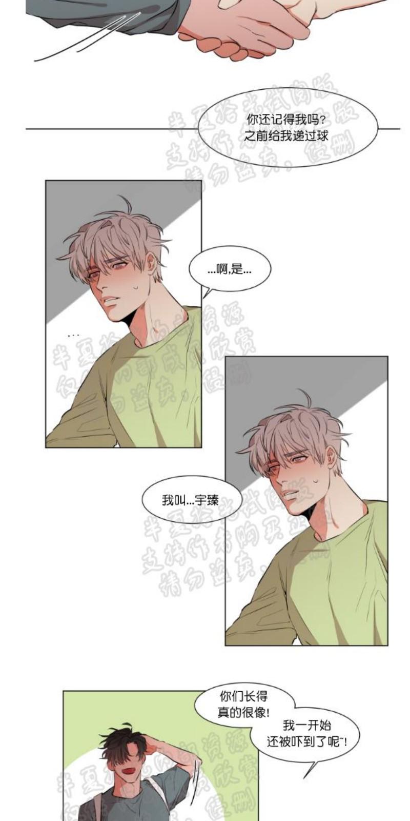 第13话3