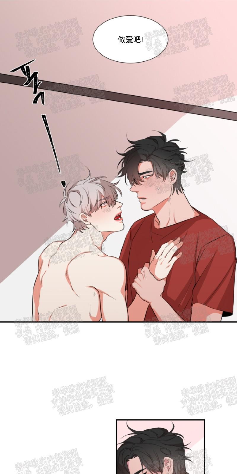 第21话0