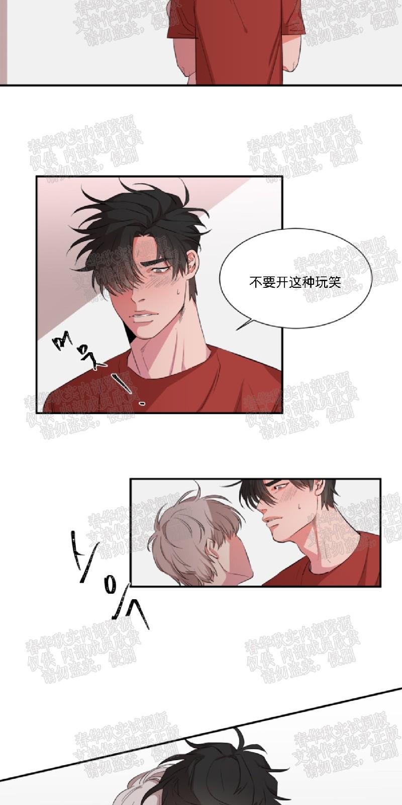 第21话2