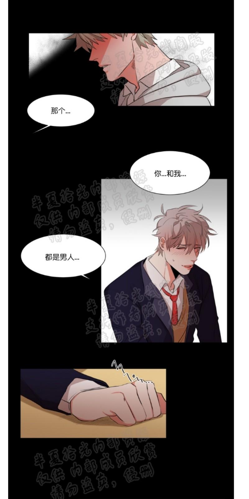 第14话3