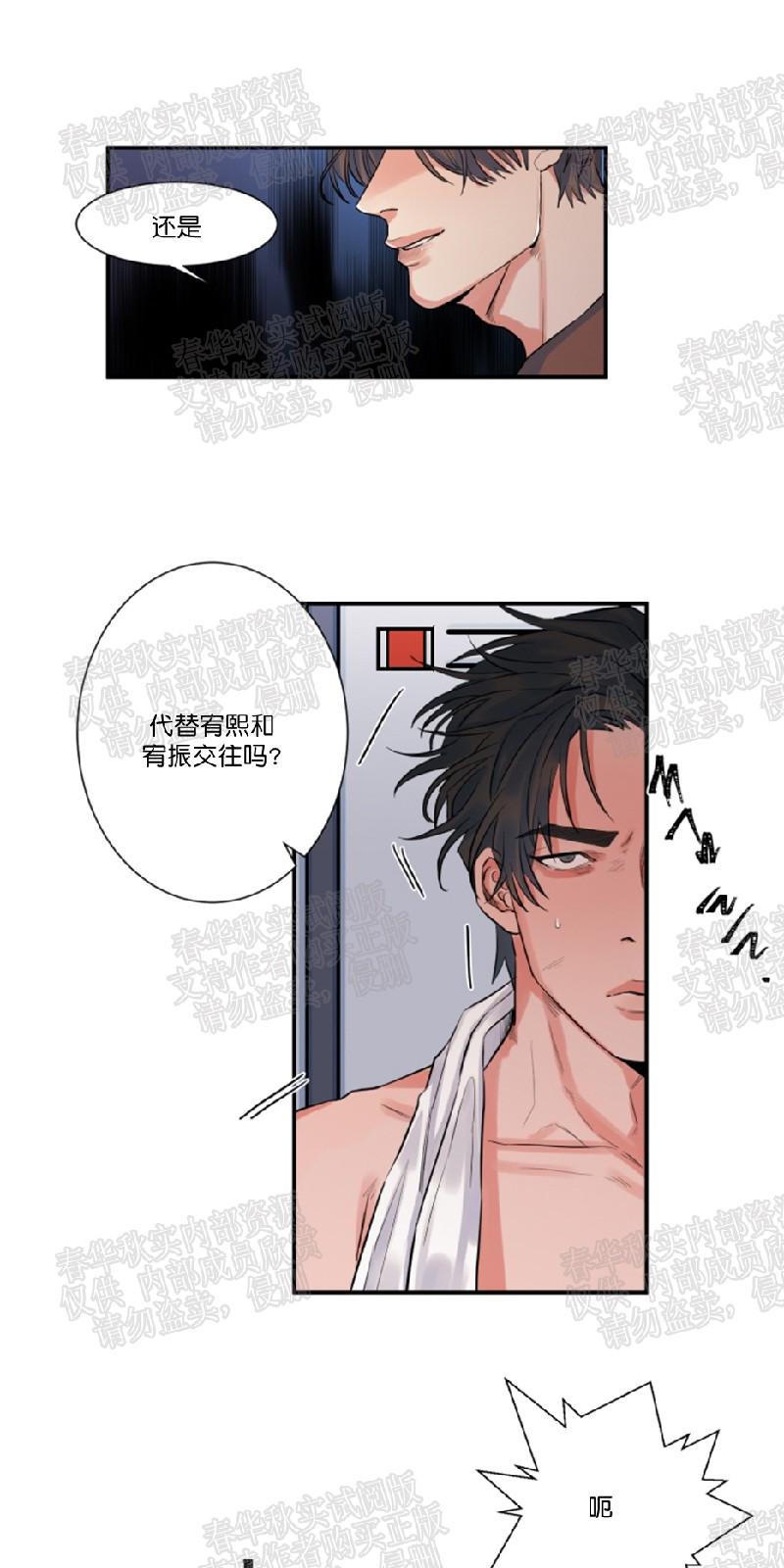 第28话0