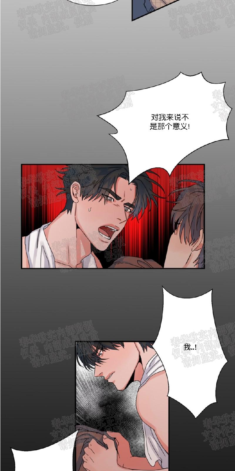 第28话4