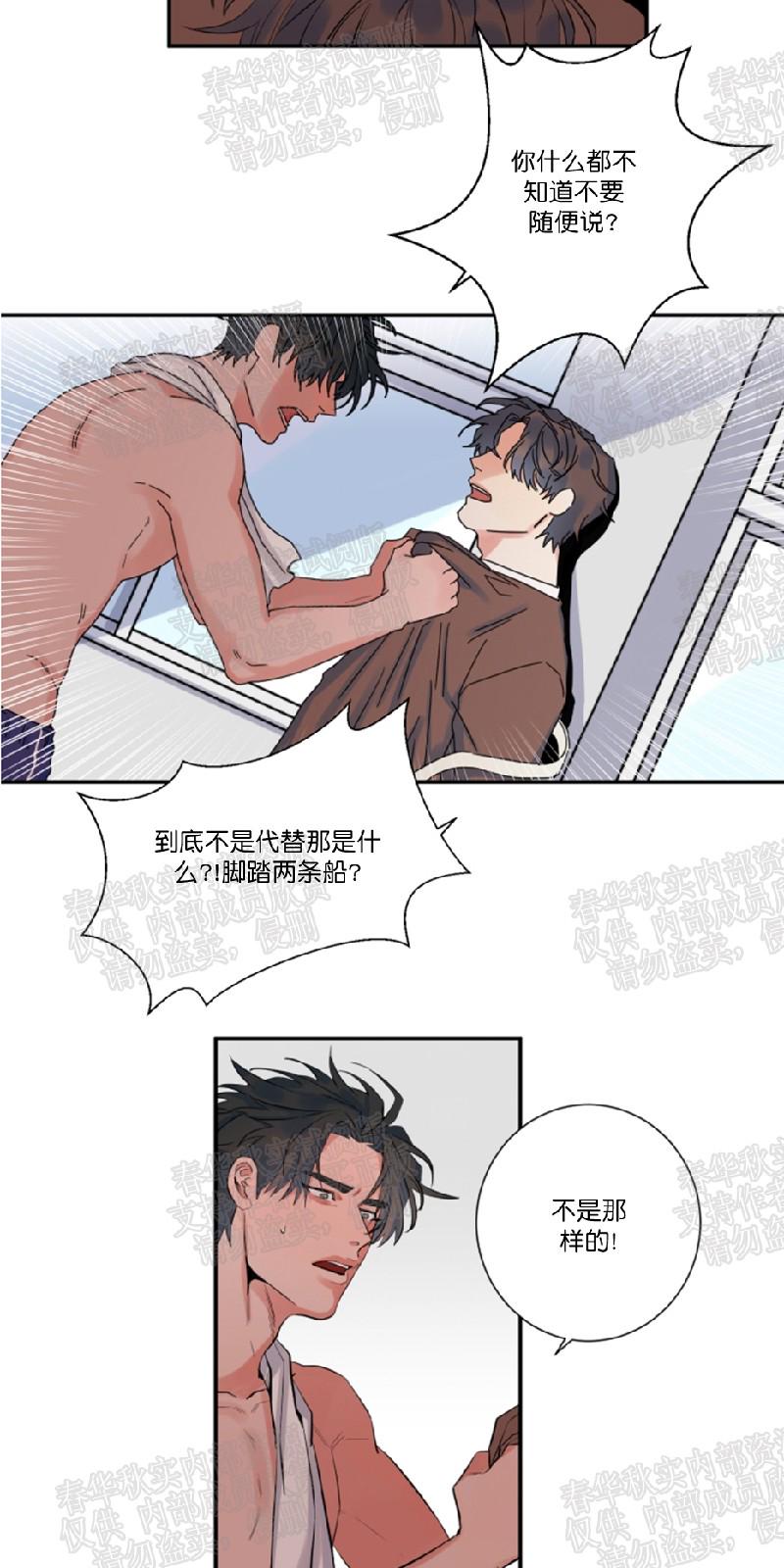 第28话2