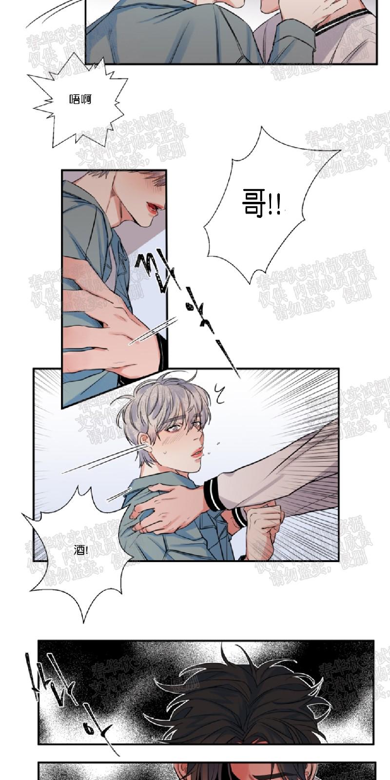 第25话1