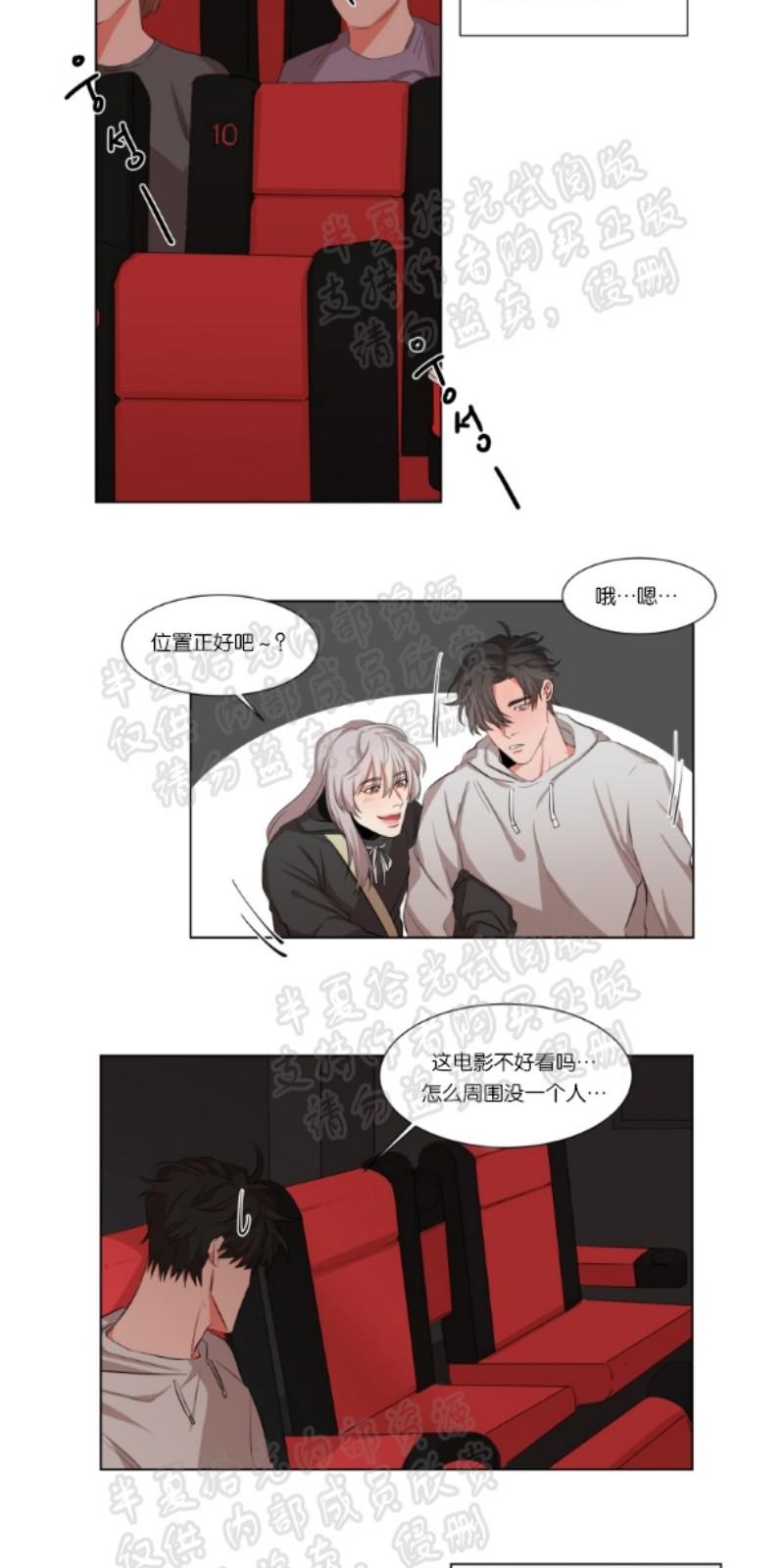 第10-12话3