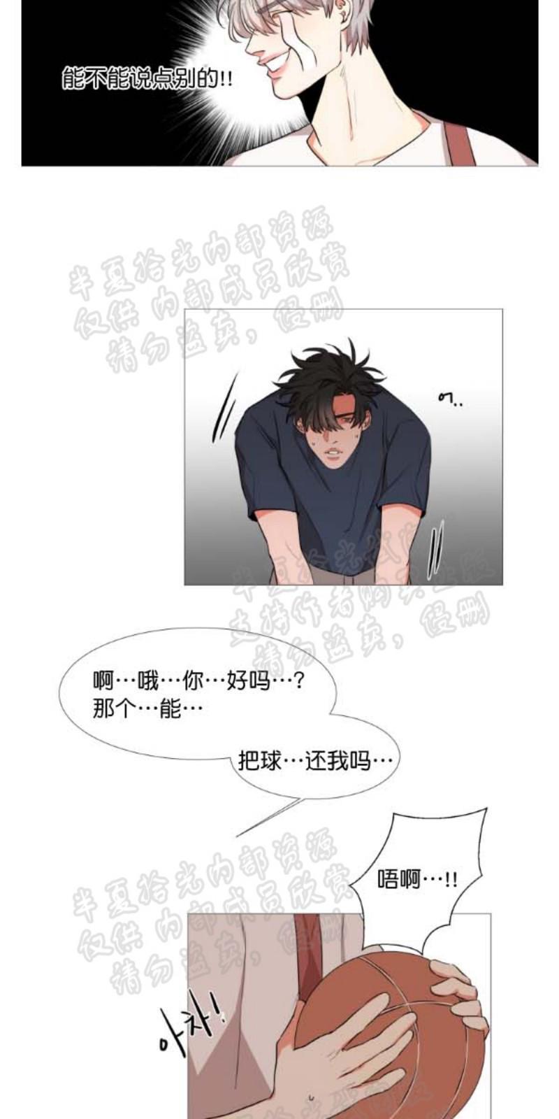 第8话1