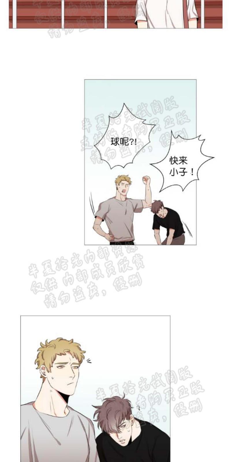 第8话4