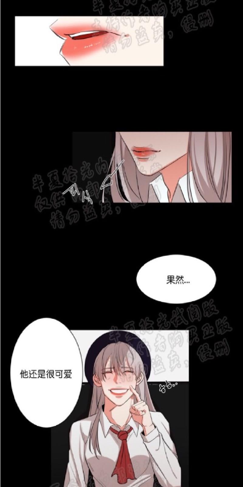 第18话3