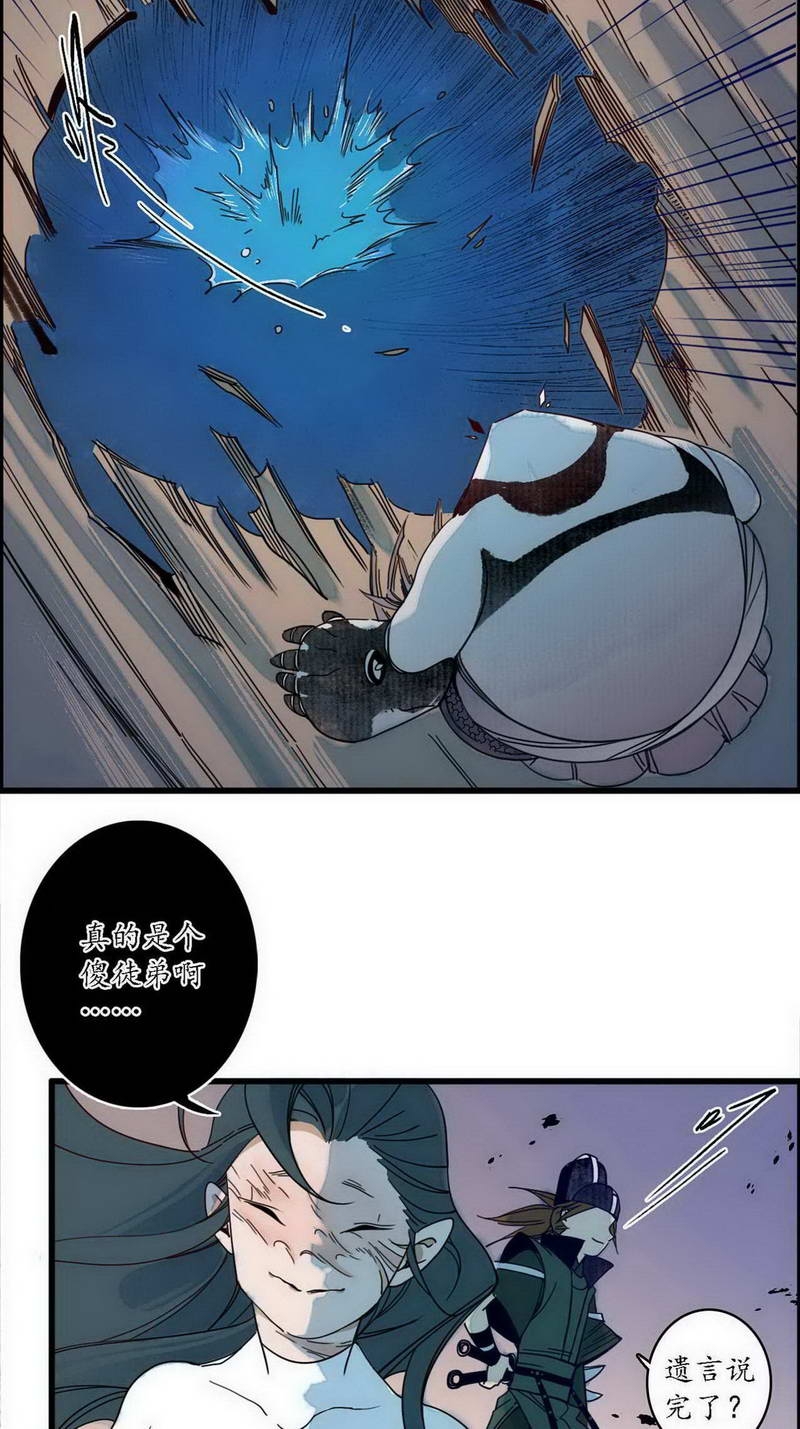 第40话1
