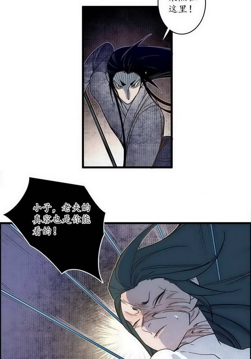第40话4
