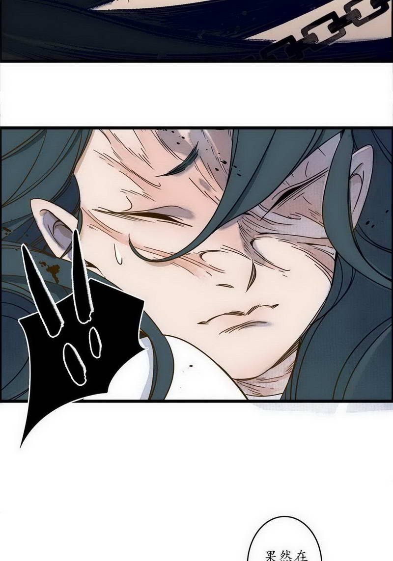 第40话3
