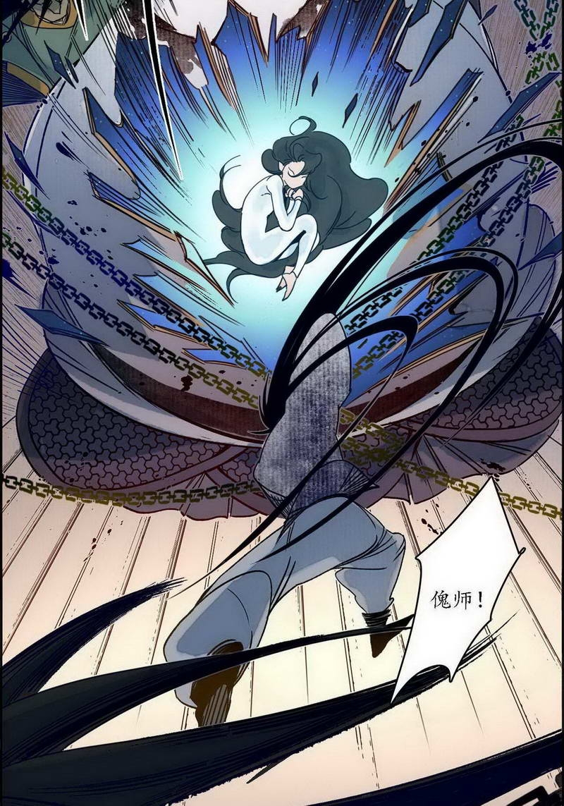 第40话2