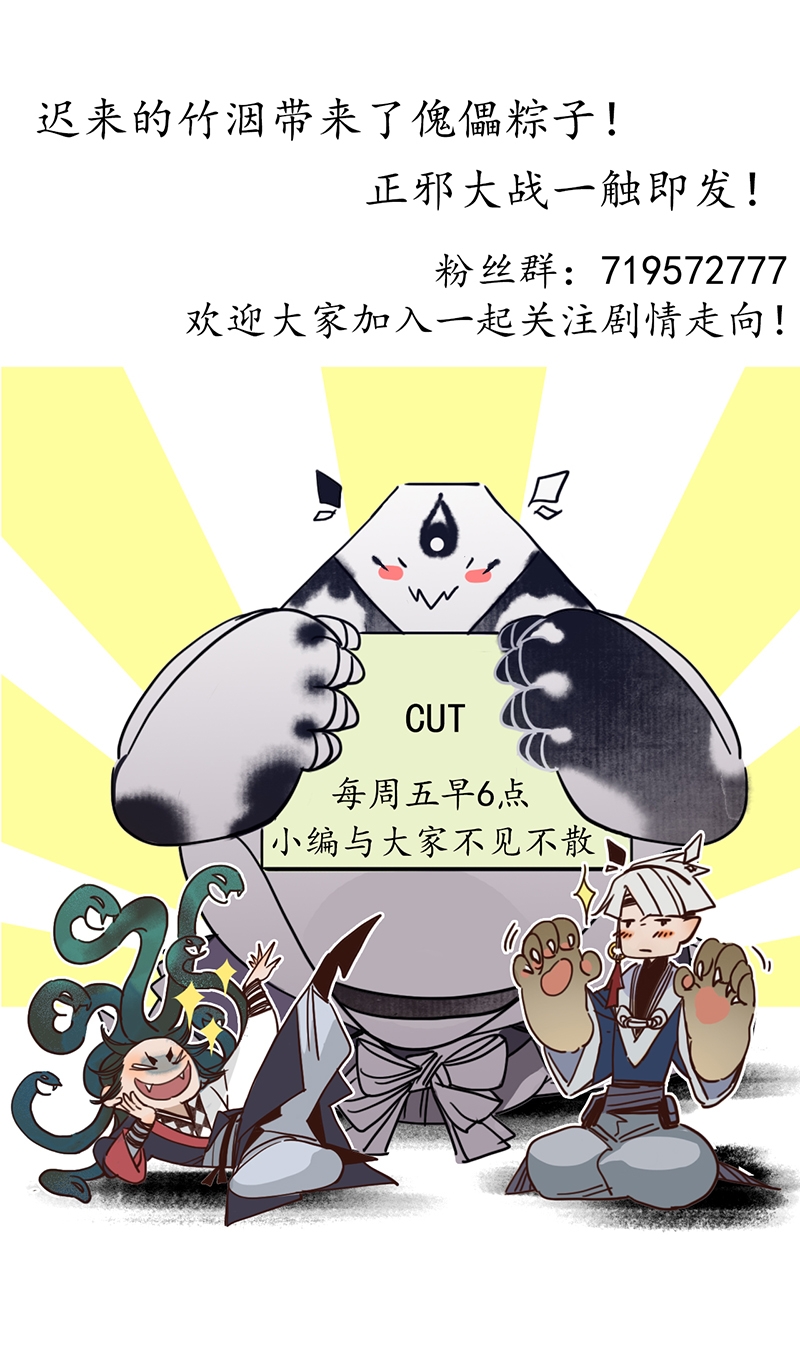 第20话2