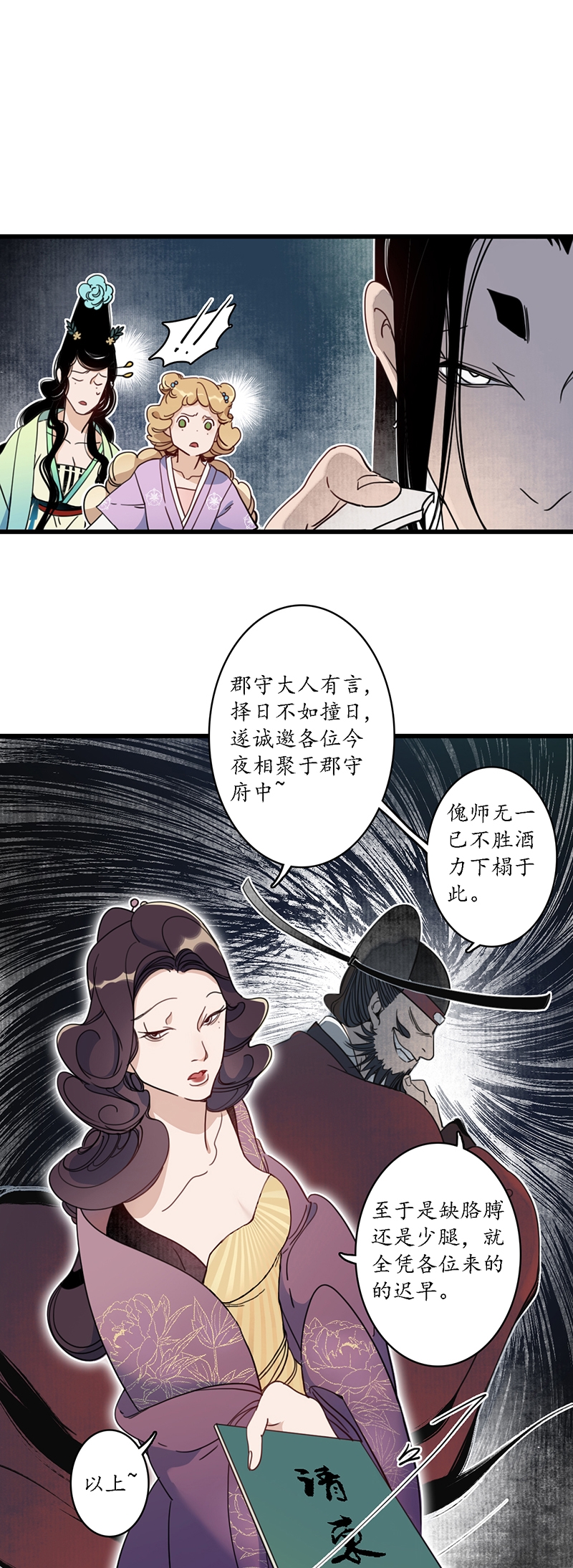 第20话1