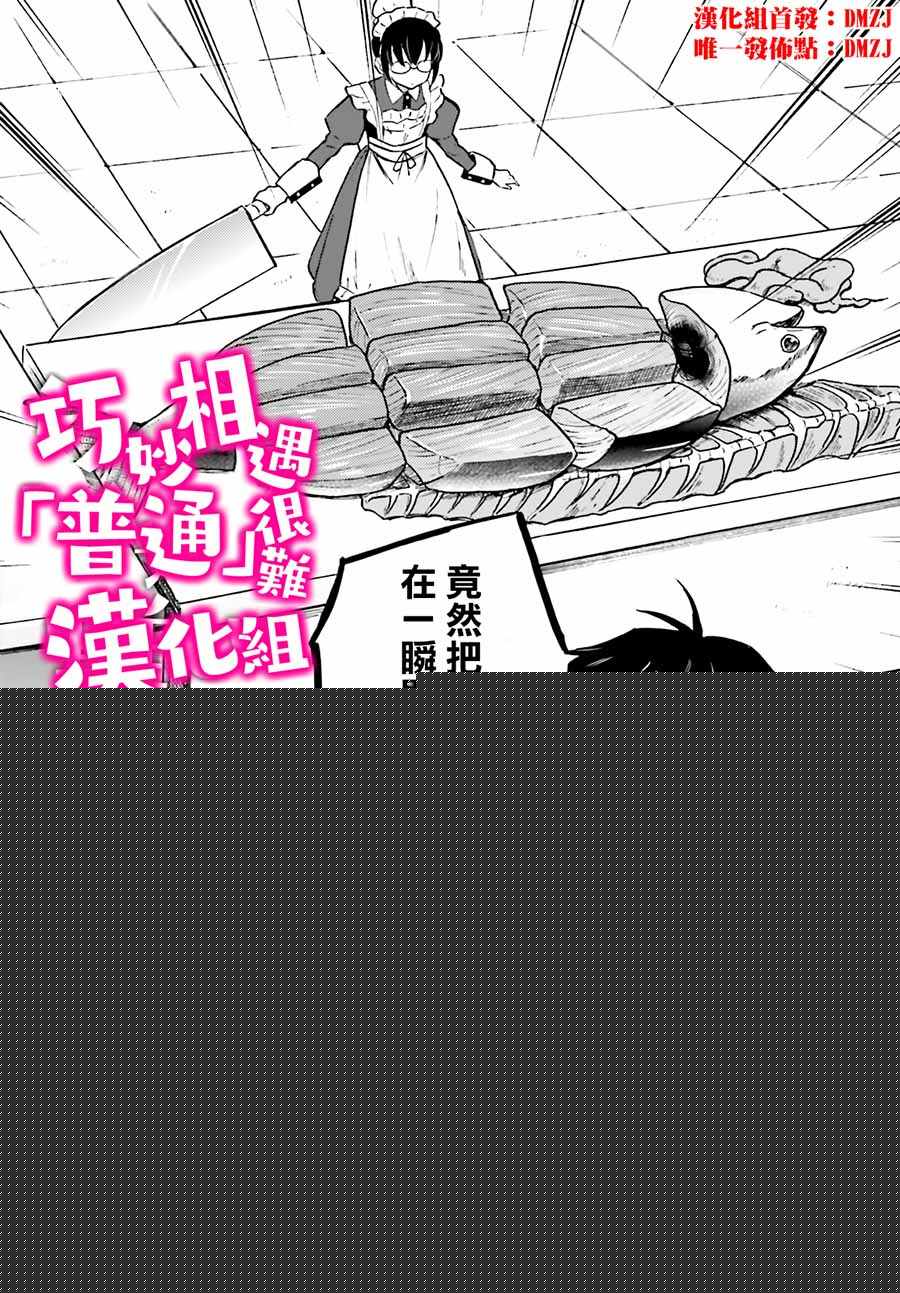 第3话0