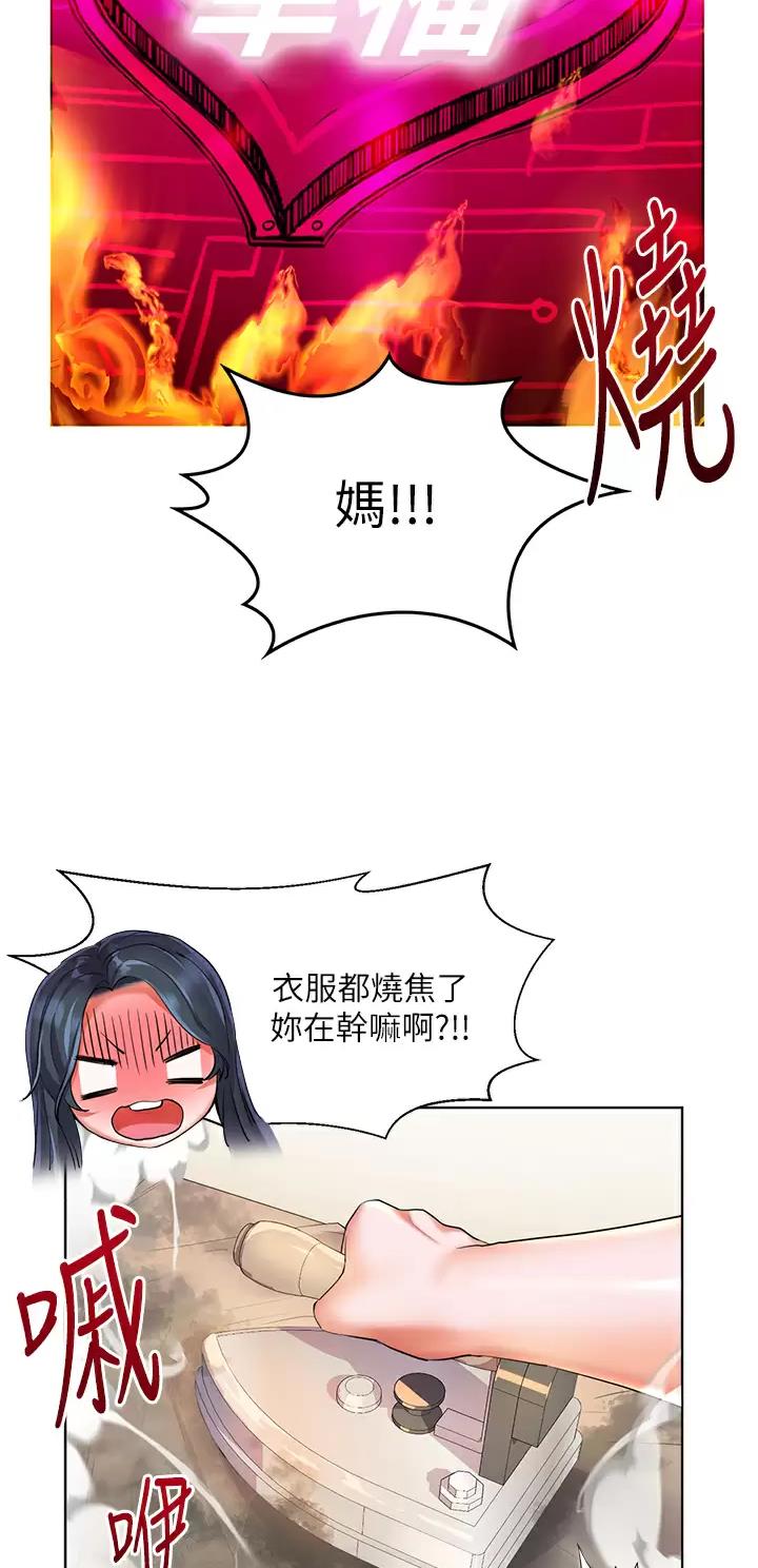 第23话1