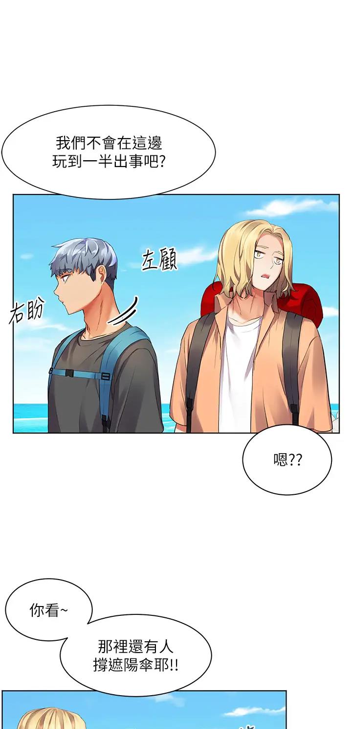 第19话1