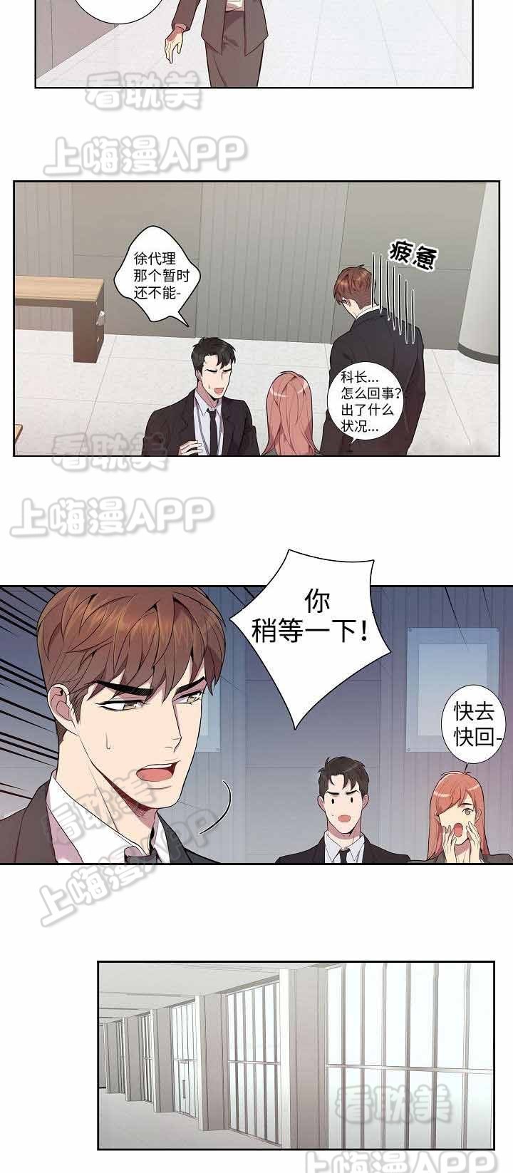 第25话1