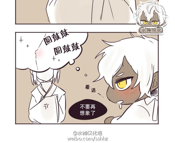 第14-17话3