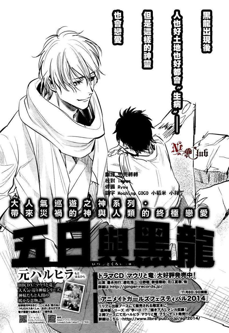 第3话0