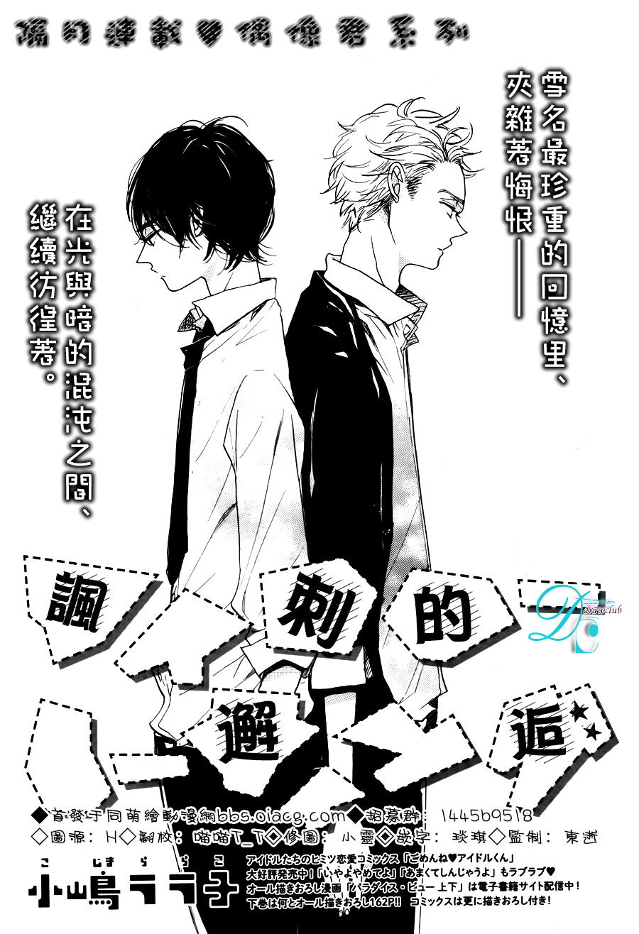 第5话0