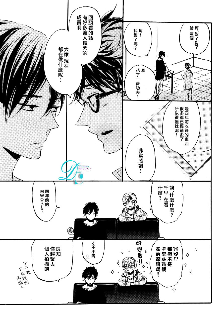 第5话4