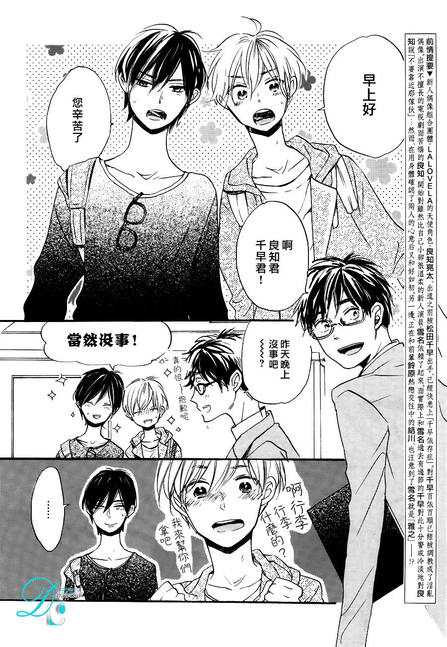 第5话1