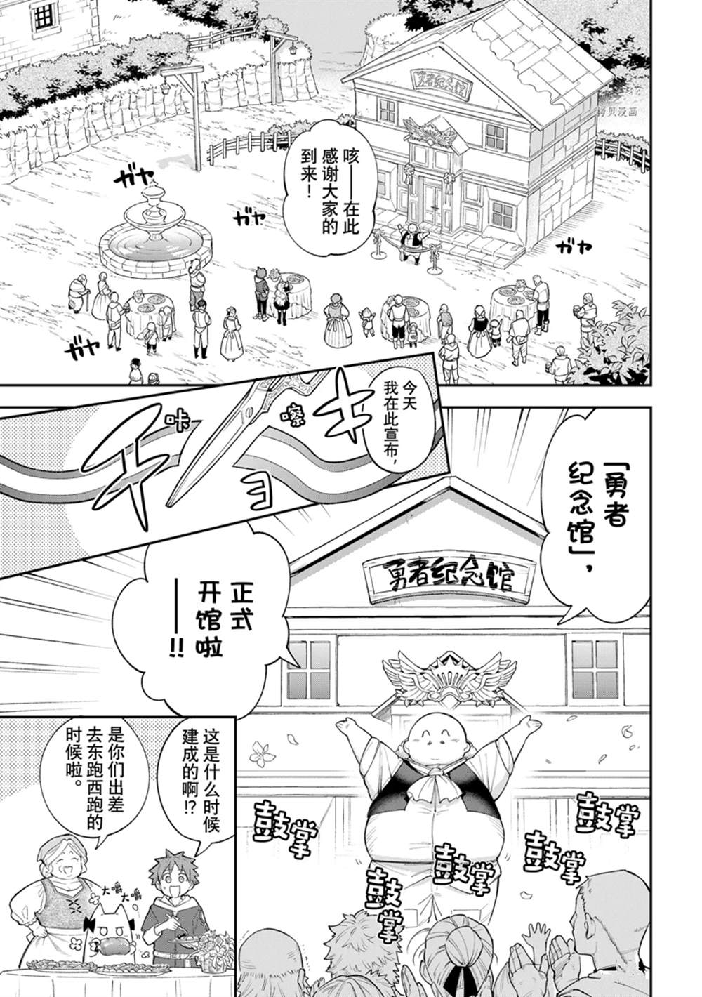 第12话 试看版0