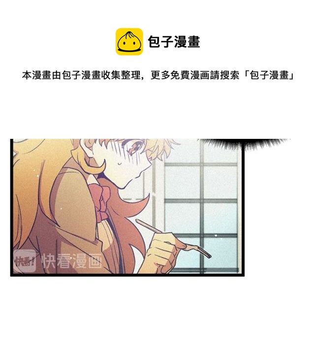 假扮皇帝未婚妻漫画,第56话 危机四伏1图