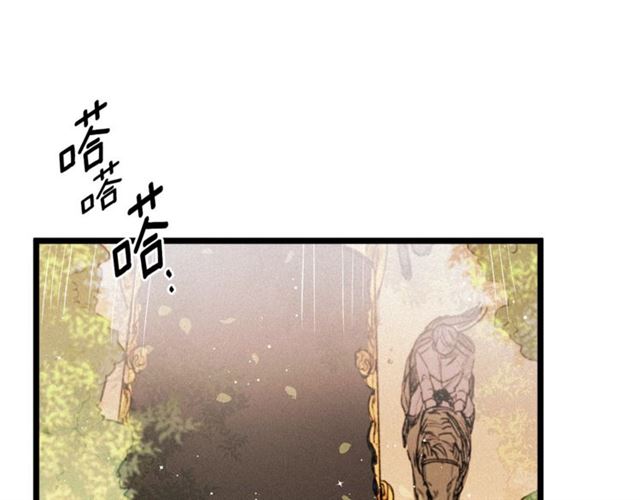 假扮皇帝未婚妻漫画,第65话 皇上的伴侣5图