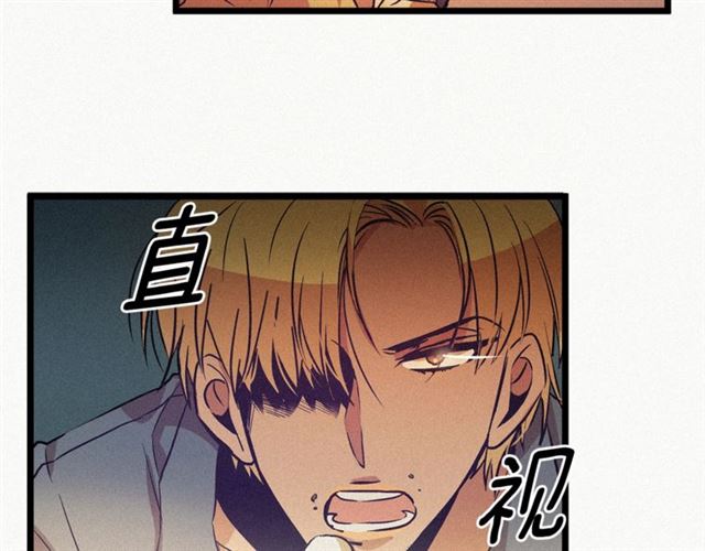 假扮皇帝未婚妻漫画,第56话 危机四伏4图