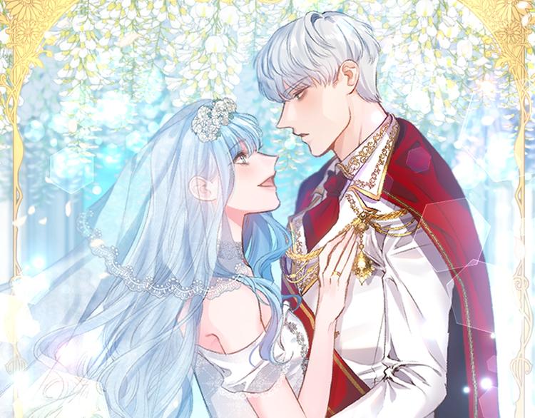 皇帝让我吻你入睡免费阅读漫画,第11话 偷偷抹眼泪1图