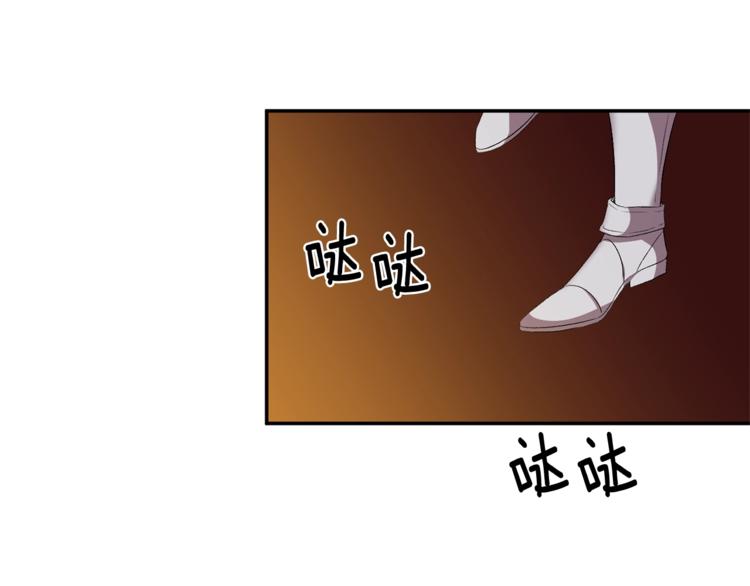 皇帝让我吻你入睡免费阅读漫画,第11话 偷偷抹眼泪5图