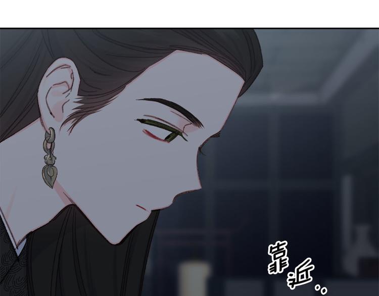 公主可愿嫁吾兄？漫画,第42话 早有渊源5图