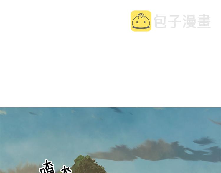 公主可愿嫁吾兄？漫画,第39话 甜蜜情话1图