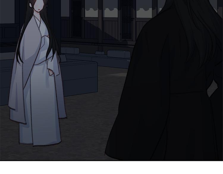 公主可愿嫁吾兄？漫画,第33话 大胆告白3图