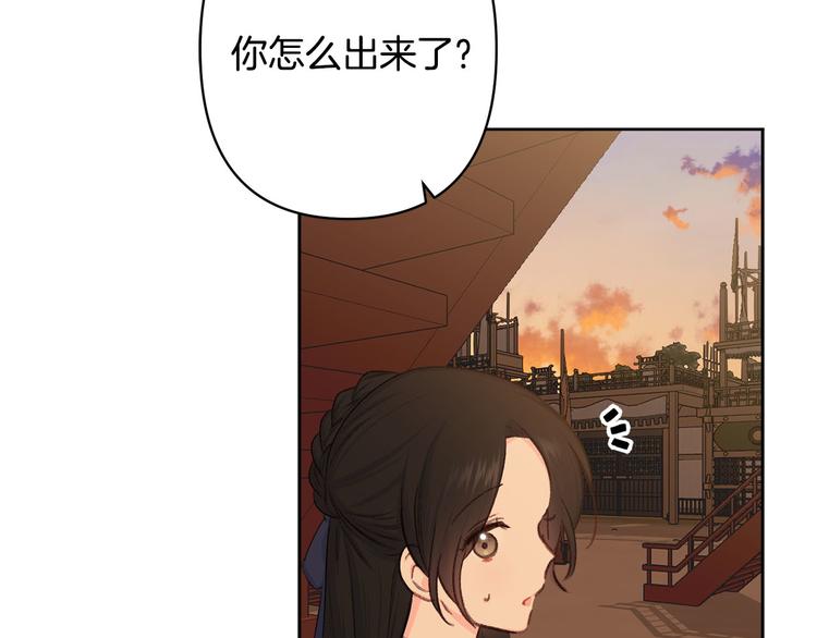 公主可愿嫁吾兄？漫画,第38话 发糖啦～5图
