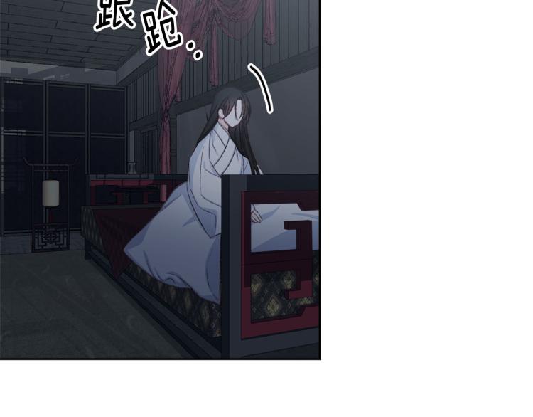 公主可愿嫁吾兄？漫画,第44话 威胁4图