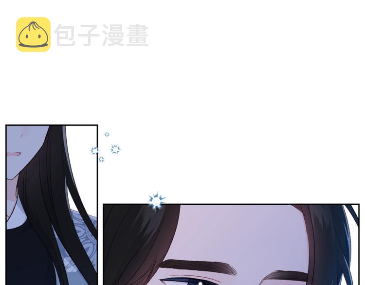 公主可愿嫁吾兄？漫画,第7话 家务无能1图